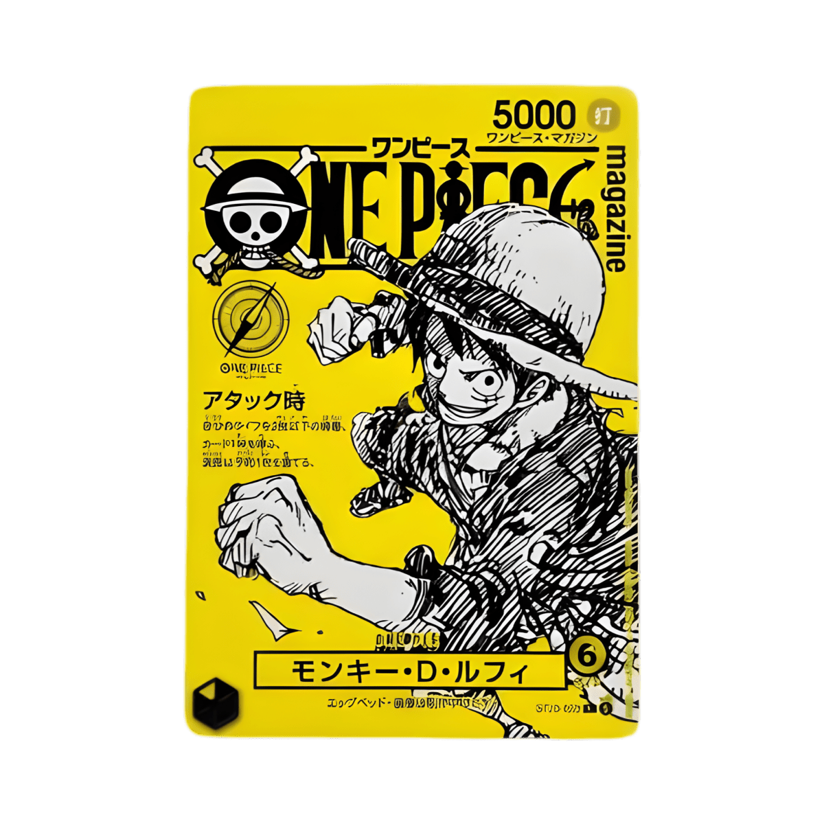 pokémon - Livre One Piece Magazine Vol.21 + Promo Scellé - ONE PIECE acheter des produits pokémon chez le repaire du collectionneur