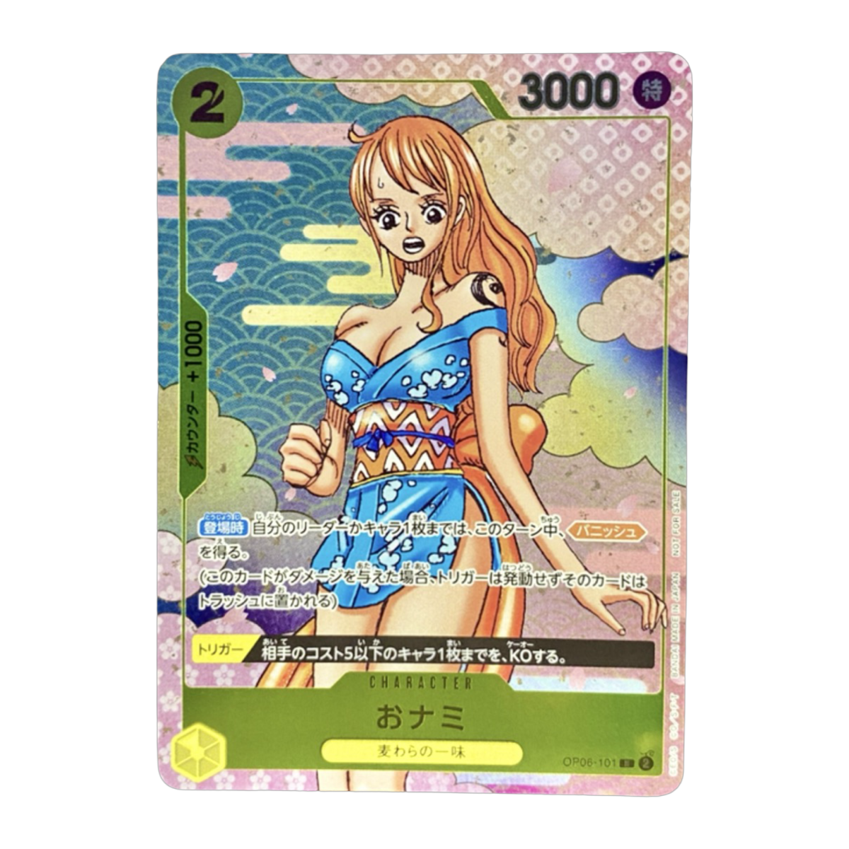 pokémon - Livret One Piece Card Game 2nd Anniversary Complete Guide - ONE PIECE acheter des produits pokémon chez le repaire du collectionneur