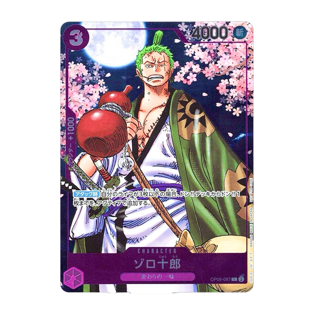 pokémon - Livret One Piece Card Game 2nd Anniversary Complete Guide - ONE PIECE acheter des produits pokémon chez le repaire du collectionneur