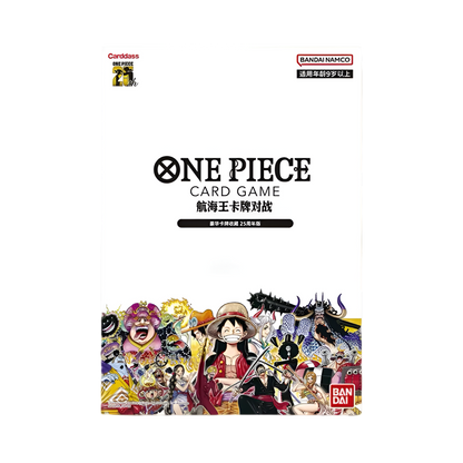 pokémon - Livret One Piece Card Game Premium Card Collection 25th Anniversary Traditional Chinese - ONE PIECE acheter des produits pokémon chez le repaire du collectionneur