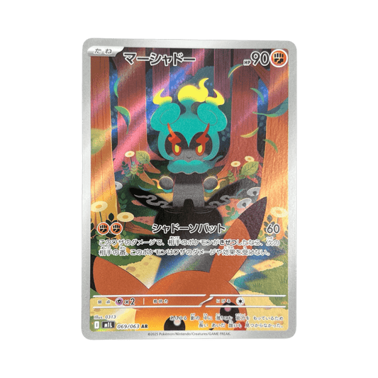 pokémon - MARSHADOW AR 069/063 M1L - Drop 14/09 acheter des produits pokémon chez le repaire du collectionneur