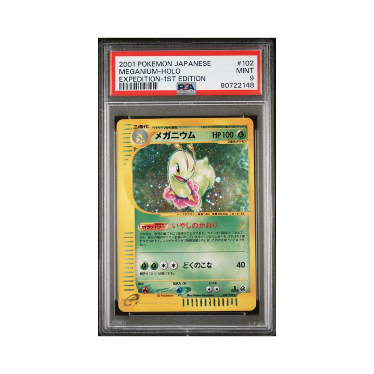 pokémon - Méganium 102/128 PSA 9 édition 1 - Cartes gradées acheter des produits pokémon chez le repaire du collectionneur