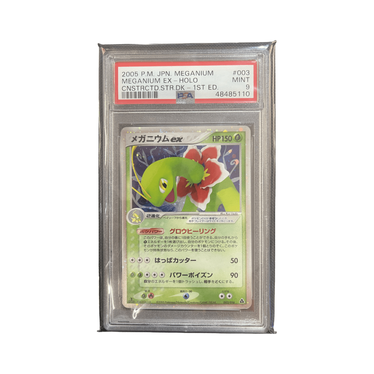 pokémon - Méganium ex 003/016 PSA 9 édition 1 - Cartes gradées acheter des produits pokémon chez le repaire du collectionneur
