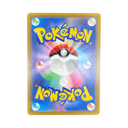 pokémon - MEWTWO V SAR 221/172 S12A - Drop 14/09 acheter des produits pokémon chez le repaire du collectionneur