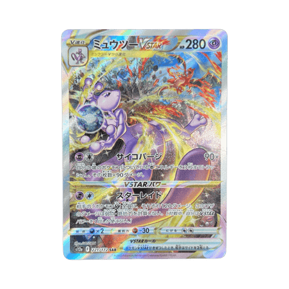 pokémon - MEWTWO V SAR 221/172 S12A - Drop 14/09 acheter des produits pokémon chez le repaire du collectionneur