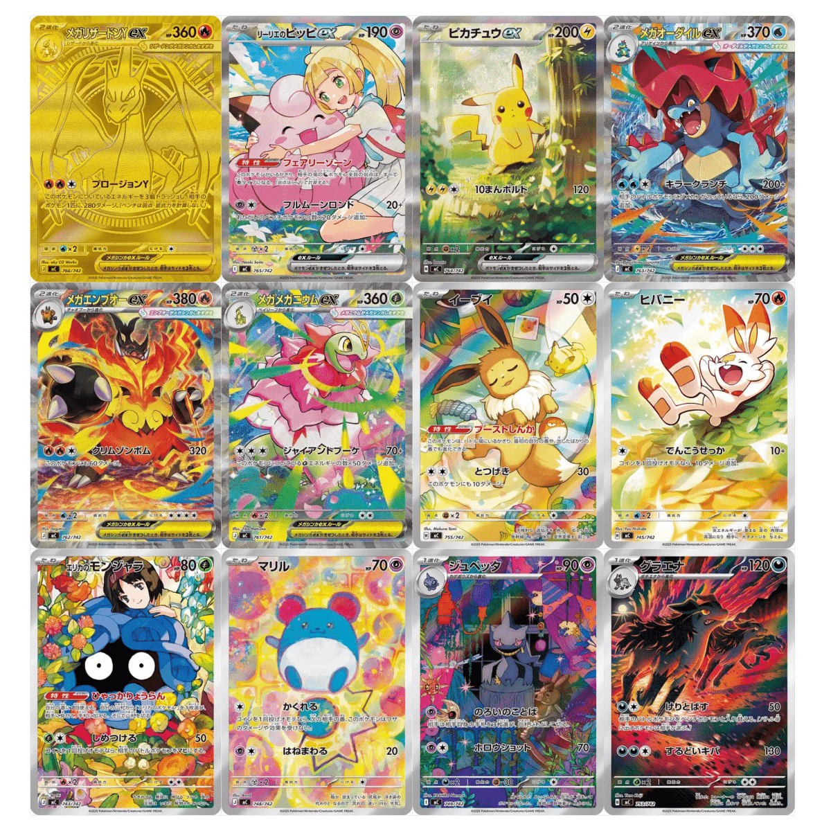 pokémon - POKÉMON MEGA START DECK 100 - acheter des produits pokémon chez le repaire du collectionneur