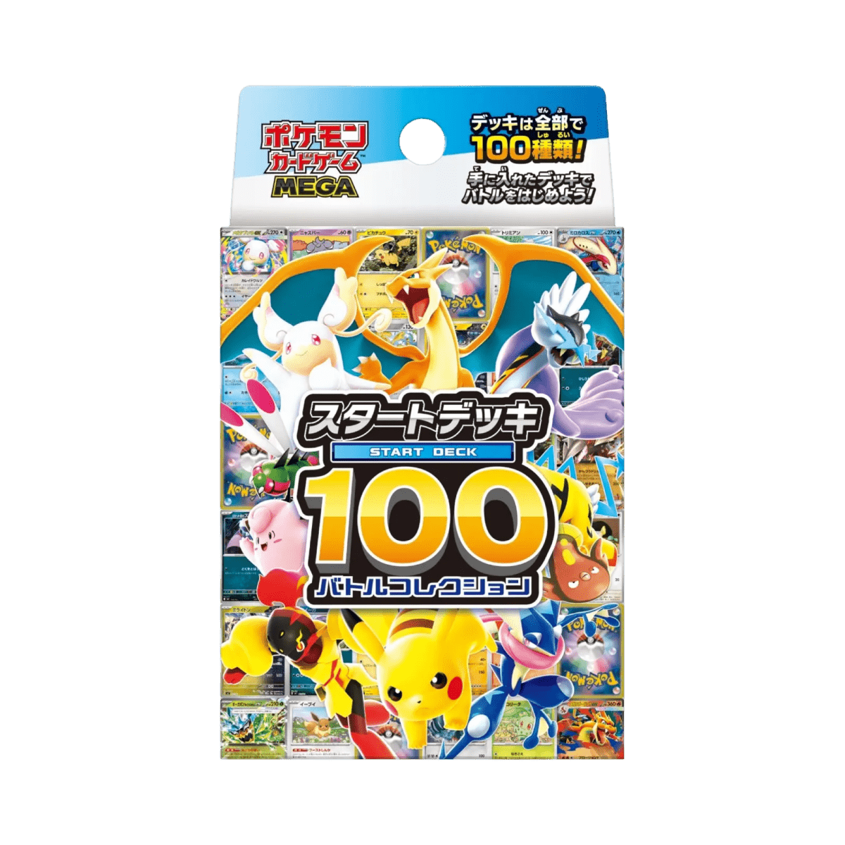 pokémon - POKÉMON MEGA START DECK 100 - acheter des produits pokémon chez le repaire du collectionneur