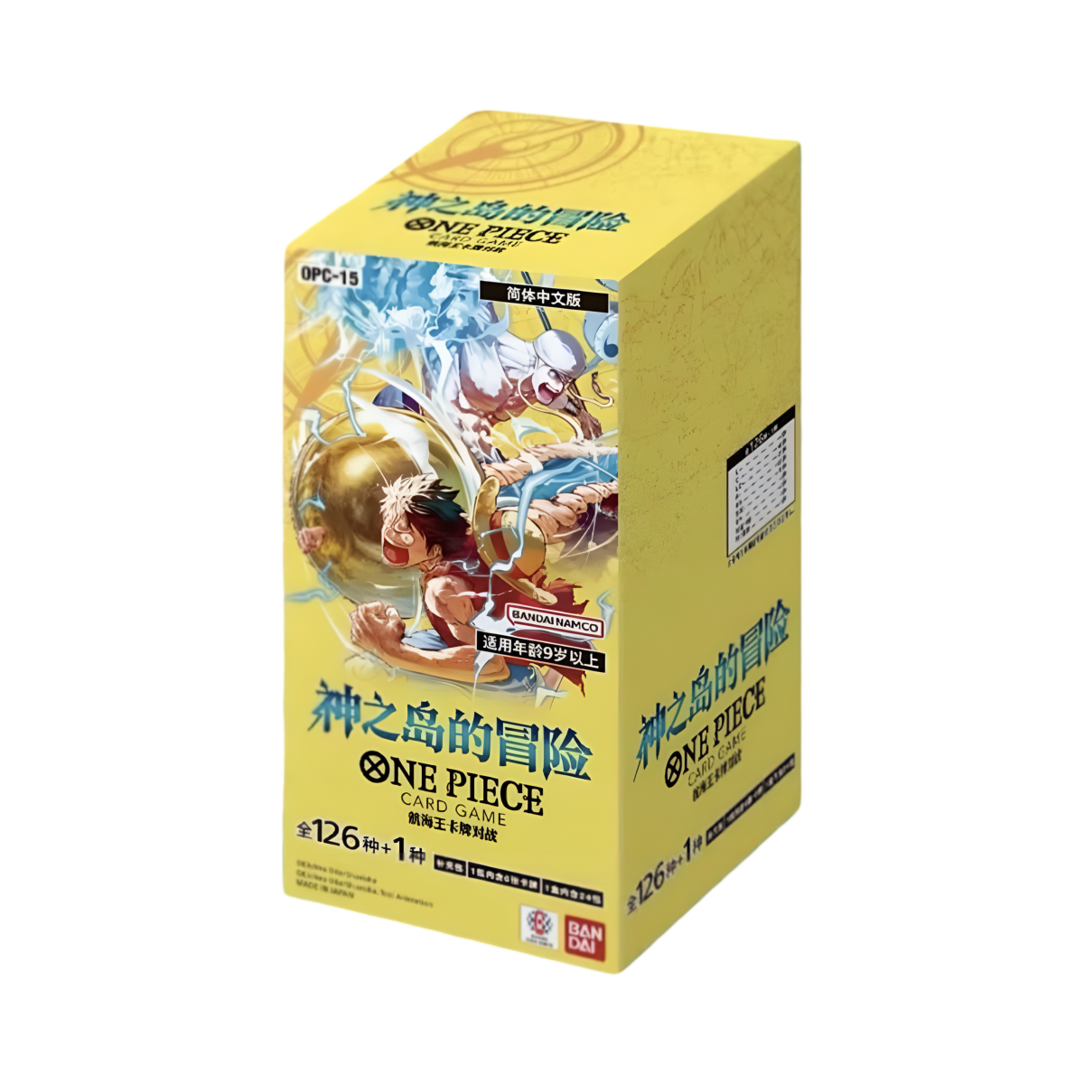 pokémon - PRÉCOMMANDE Display One Piece OP15 - Adventure on The Island of the Gods japonais - ONE PIECE acheter des produits pokémon chez le repaire du collectionneur