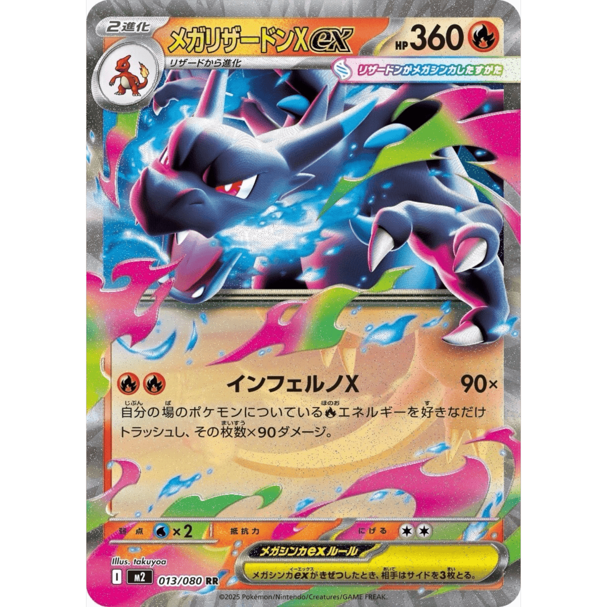 pokémon - (PRÉCOMMANDE) DISPLAY POKÉMON JAPONAIS MEGA INFERNO X (M2) - display acheter des produits pokémon chez le repaire du collectionneur