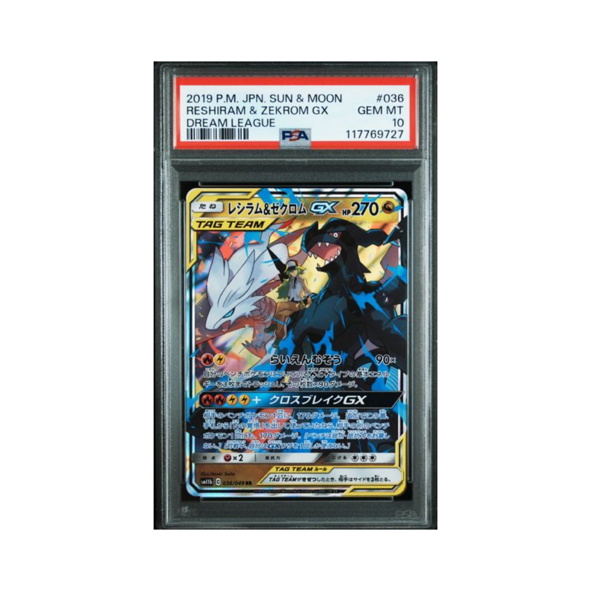 pokémon - Reshiram et zekrom 036/049 PSA 10 - Cartes gradées acheter des produits pokémon chez le repaire du collectionneur