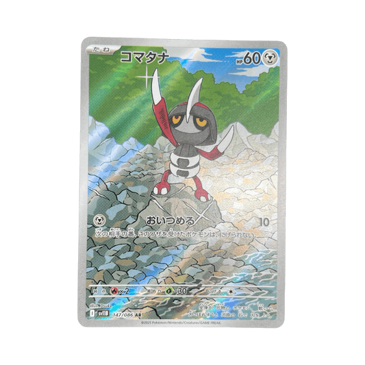 pokémon - SCALPION AR 147/086 SV11B - Drop 14/09 acheter des produits pokémon chez le repaire du collectionneur