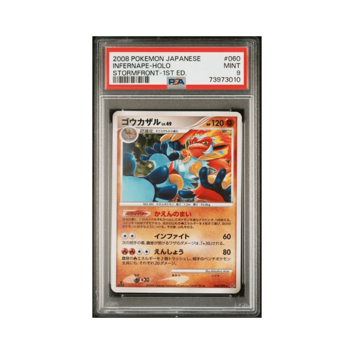 pokémon - Simiabraz holo 060/092 PSA 9 édition 1 - Cartes gradées acheter des produits pokémon chez le repaire du collectionneur