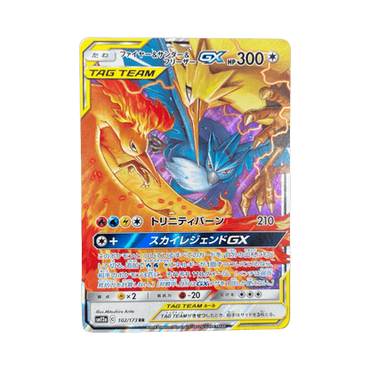 pokémon - SULFURA ELECTHOR ET ARTIKODIN GX 102/173 SM12A - Drop 14/09 acheter des produits pokémon chez le repaire du collectionneur