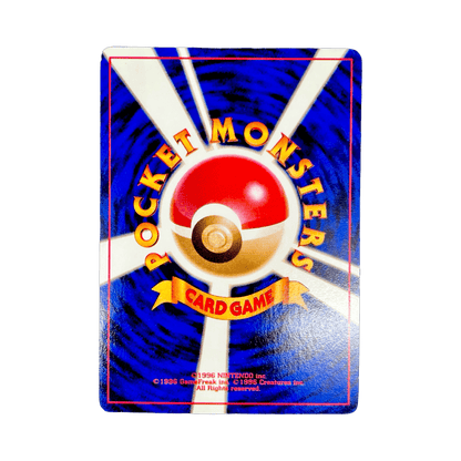 pokémon - TORTANK OBSCUR TEAM ROCKET HOLO JAPONAIS NM - Drop 14/09 acheter des produits pokémon chez le repaire du collectionneur
