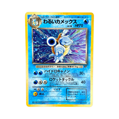 pokémon - TORTANK OBSCUR TEAM ROCKET HOLO JAPONAIS NM - Drop 14/09 acheter des produits pokémon chez le repaire du collectionneur