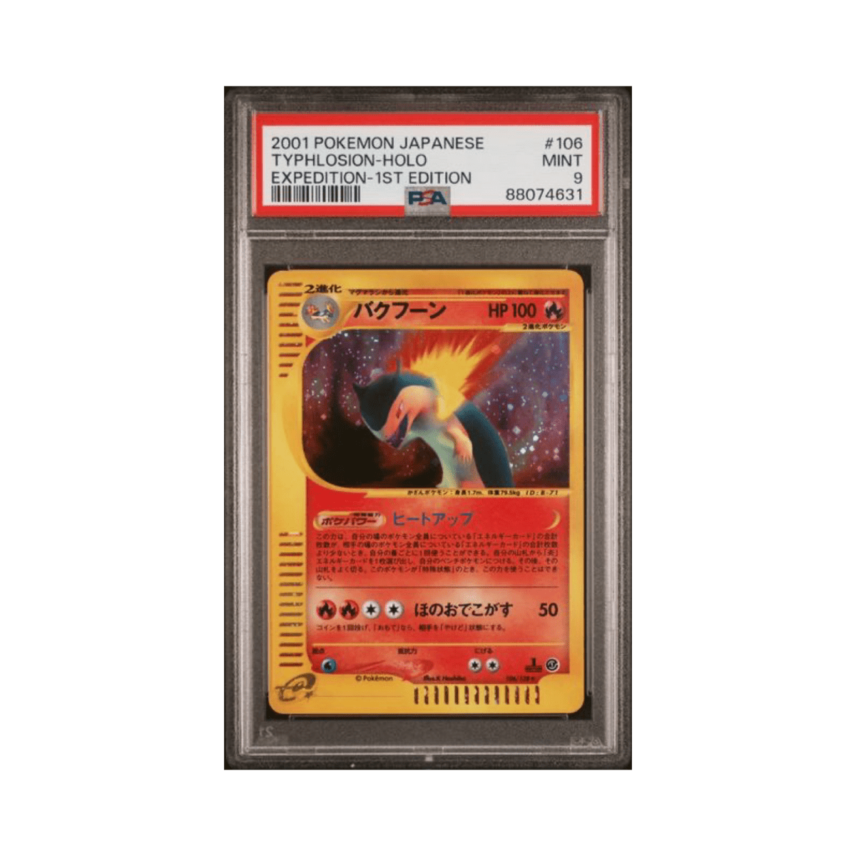pokémon - Typhlosion 106/128 PSA 9 - Cartes gradées acheter des produits pokémon chez le repaire du collectionneur