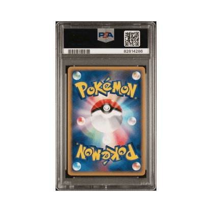 pokémon - Typhlosion ex 013/053 PSA 9 édition 1 - Cartes gradées acheter des produits pokémon chez le repaire du collectionneur