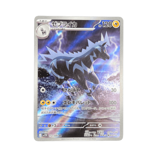 pokémon - ZÉBLITZ AR 112/086 SV11W - Drop 14/09 acheter des produits pokémon chez le repaire du collectionneur