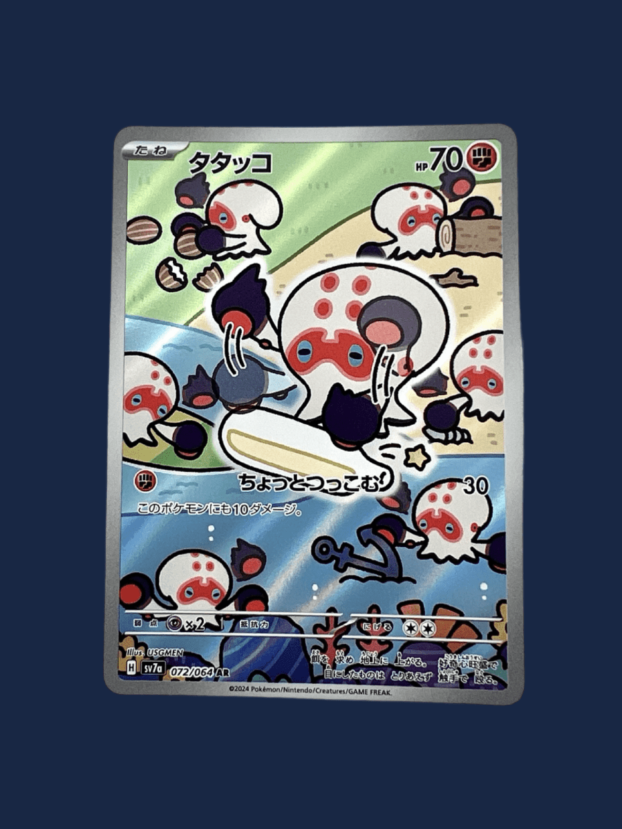 pokémon - Poulpaf 072/064 AR - AR JAP acheter des produits pokémon chez le repaire du collectionneur