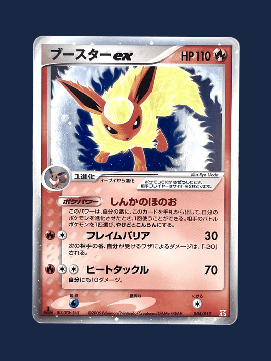 pokémon - PYROLI EX 004/015 - Bloc ex acheter des produits pokémon chez le repaire du collectionneur