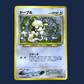 pokémon - Queulorior neo discovery - Wizard acheter des produits pokémon chez le repaire du collectionneur