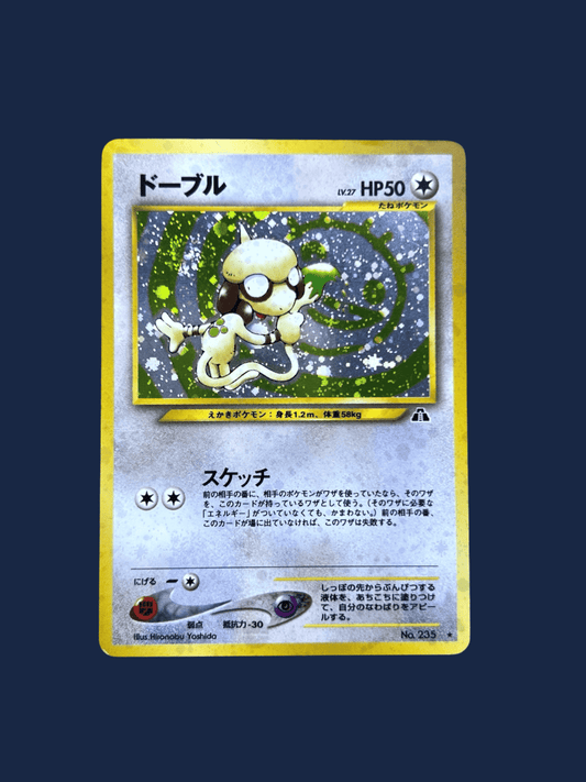 pokémon - Queulorior neo discovery - Wizard acheter des produits pokémon chez le repaire du collectionneur