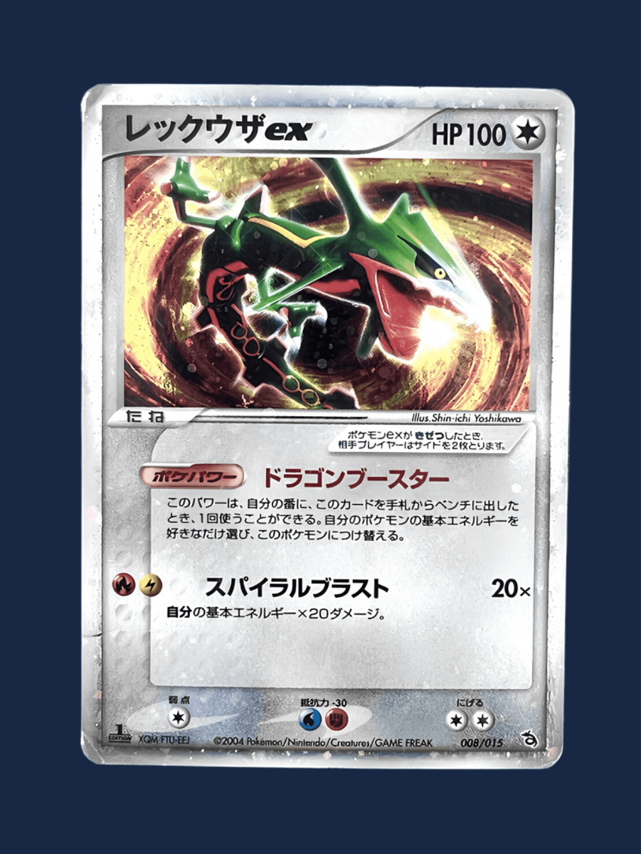 pokémon - RAYQUAZA EX 008/015 - Bloc ex acheter des produits pokémon chez le repaire du collectionneur