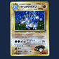 pokémon - Rhinoferos gym - Wizard acheter des produits pokémon chez le repaire du collectionneur