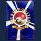pokémon - Roigada neo genesis - Wizard acheter des produits pokémon chez le repaire du collectionneur