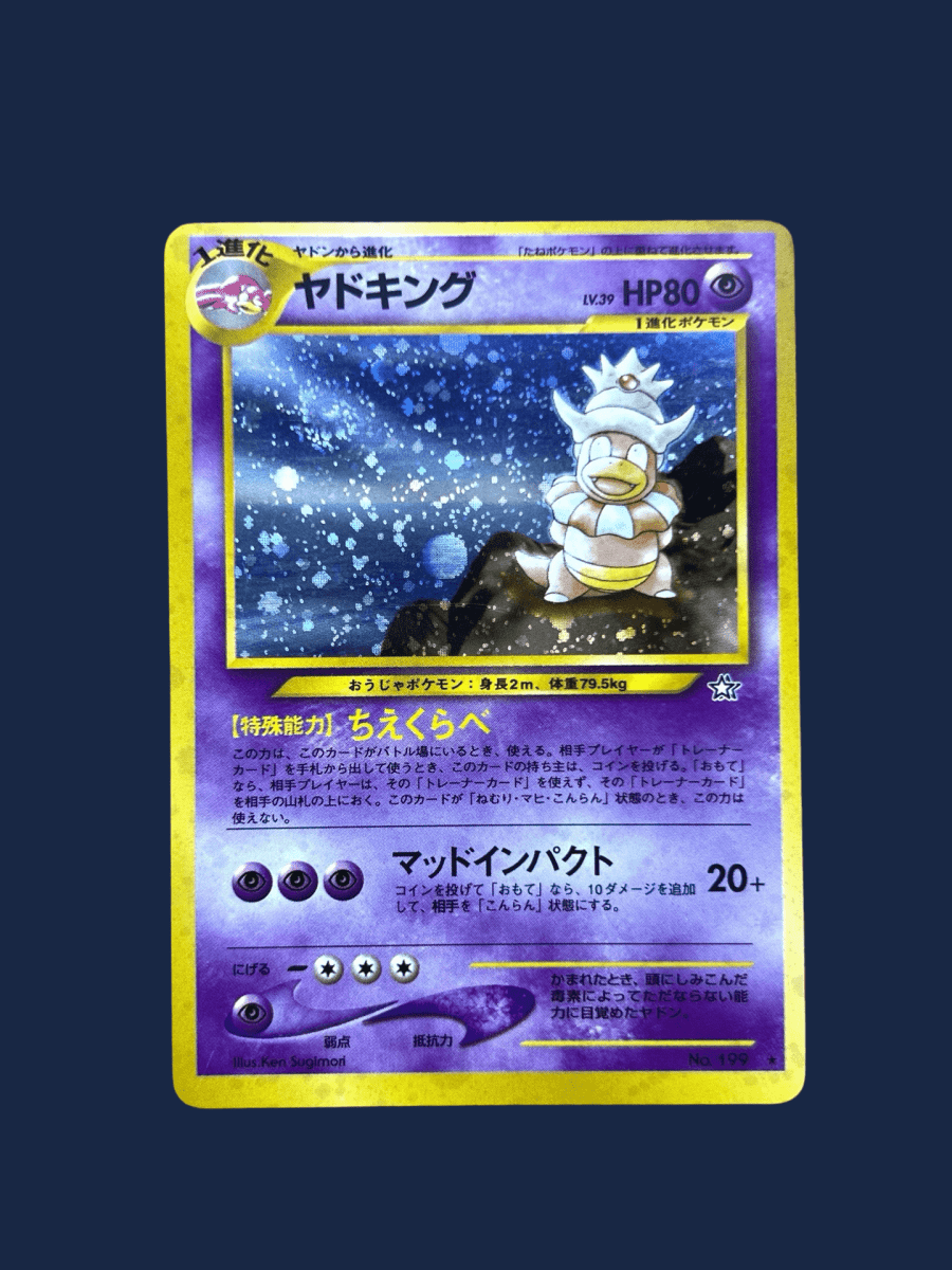 pokémon - Roigada neo genesis - Wizard acheter des produits pokémon chez le repaire du collectionneur