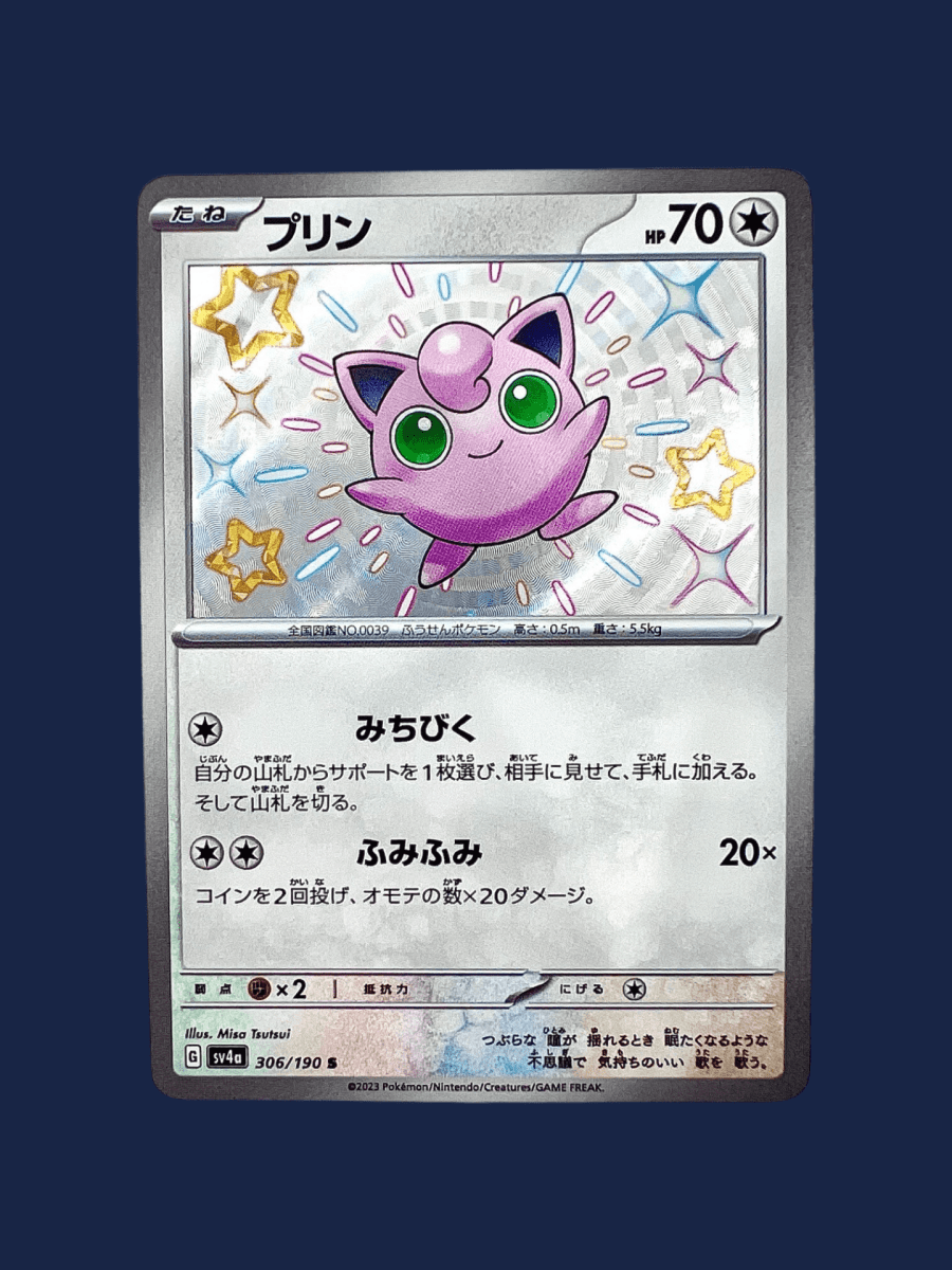 pokémon - RONDOUDOU 306/190 S - Shiny acheter des produits pokémon chez le repaire du collectionneur