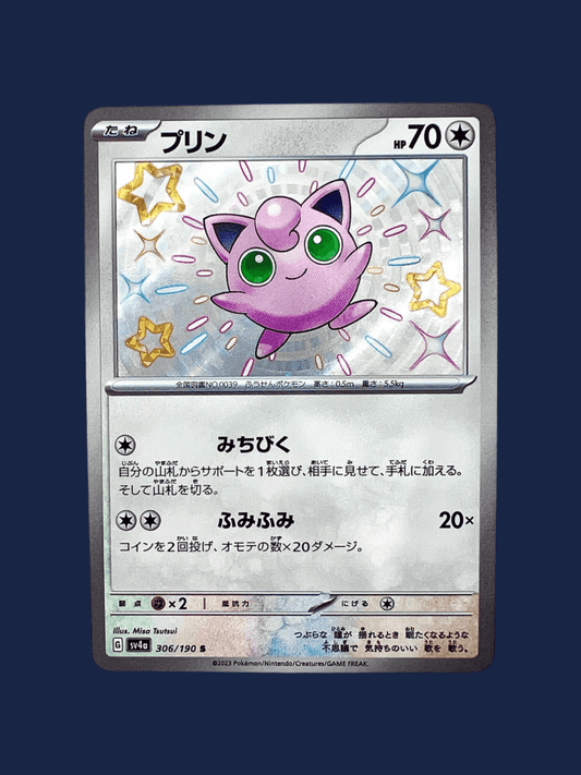 pokémon - RONDOUDOU 306/190 S - Shiny acheter des produits pokémon chez le repaire du collectionneur