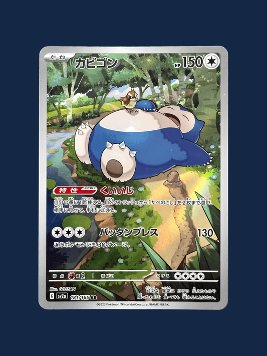 pokémon - RONFLEX AR - AR JAP acheter des produits pokémon chez le repaire du collectionneur