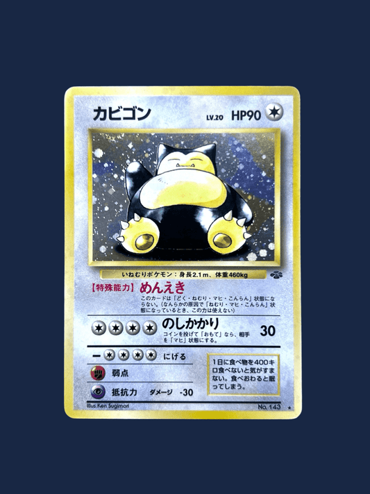 pokémon - Ronflex jungle - Wizard acheter des produits pokémon chez le repaire du collectionneur