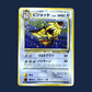 pokémon - Roucarnage jungle - Wizard acheter des produits pokémon chez le repaire du collectionneur