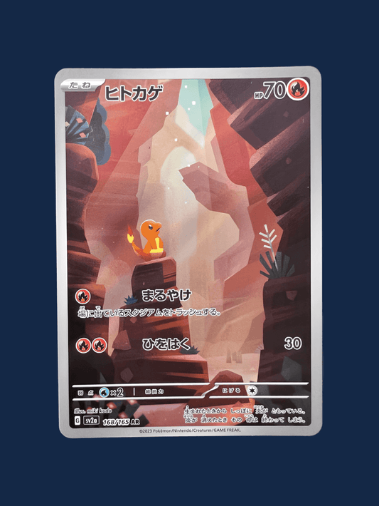 pokémon - SALAMECHE AR - AR JAP acheter des produits pokémon chez le repaire du collectionneur