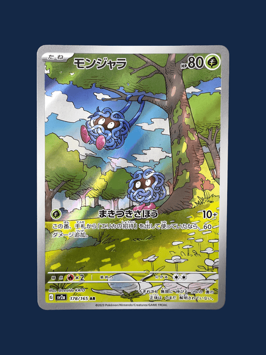 pokémon - SAQUEDENEU AR - AR JAP acheter des produits pokémon chez le repaire du collectionneur