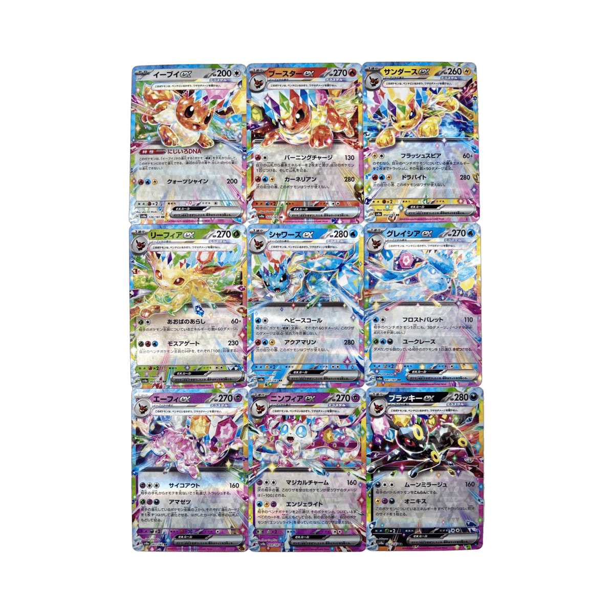 pokémon - SET 9 ÉVOLIITION EX SV8A - Set complet