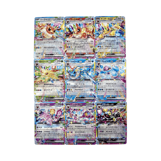 pokémon - SET 9 ÉVOLIITION EX SV8A - Set complet acheter des produits pokémon chez le repaire du collectionneur