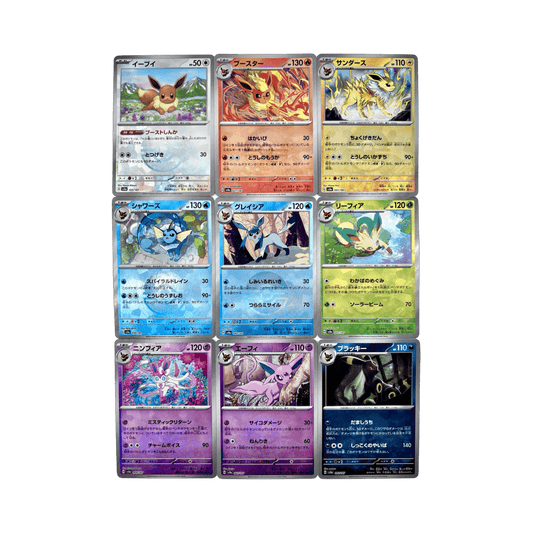 pokémon - SET 9 ÉVOLIITION POKEBALL SV8A - Set complet acheter des produits pokémon chez le repaire du collectionneur