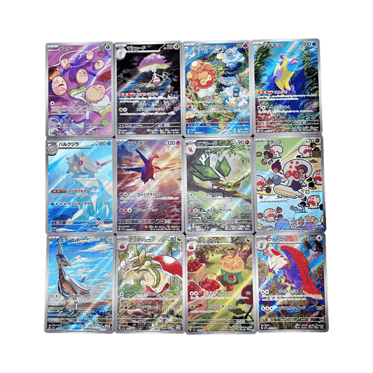 pokémon - SET COMPLET 12 AR SV7A - Set complet acheter des produits pokémon chez le repaire du collectionneur