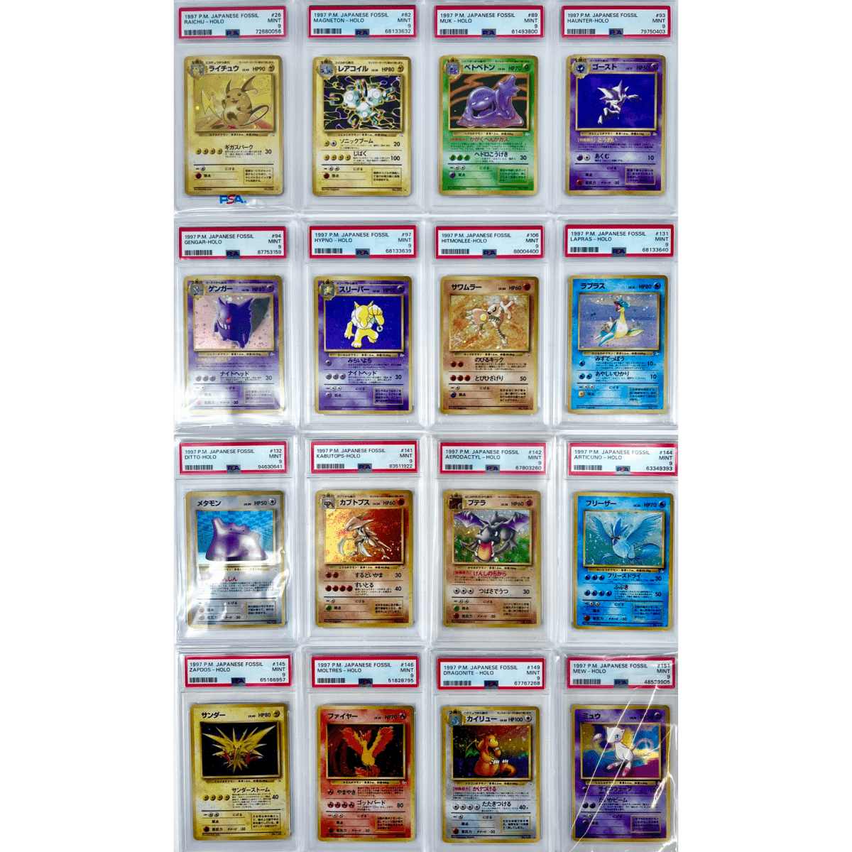 pokémon - SET COMPLET 16 HOLO FOSSIL PSA 9 JAPONAIS - acheter des produits pokémon chez le repaire du collectionneur
