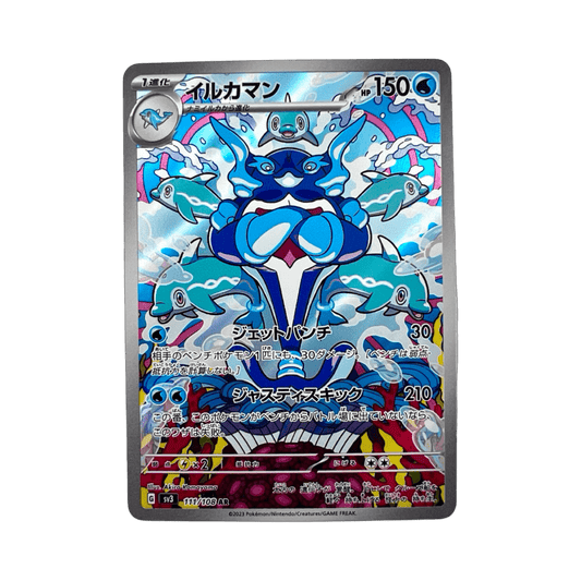 pokémon - SUPERDOFIN AR 111/108 SV3 - AR JAP acheter des produits pokémon chez le repaire du collectionneur
