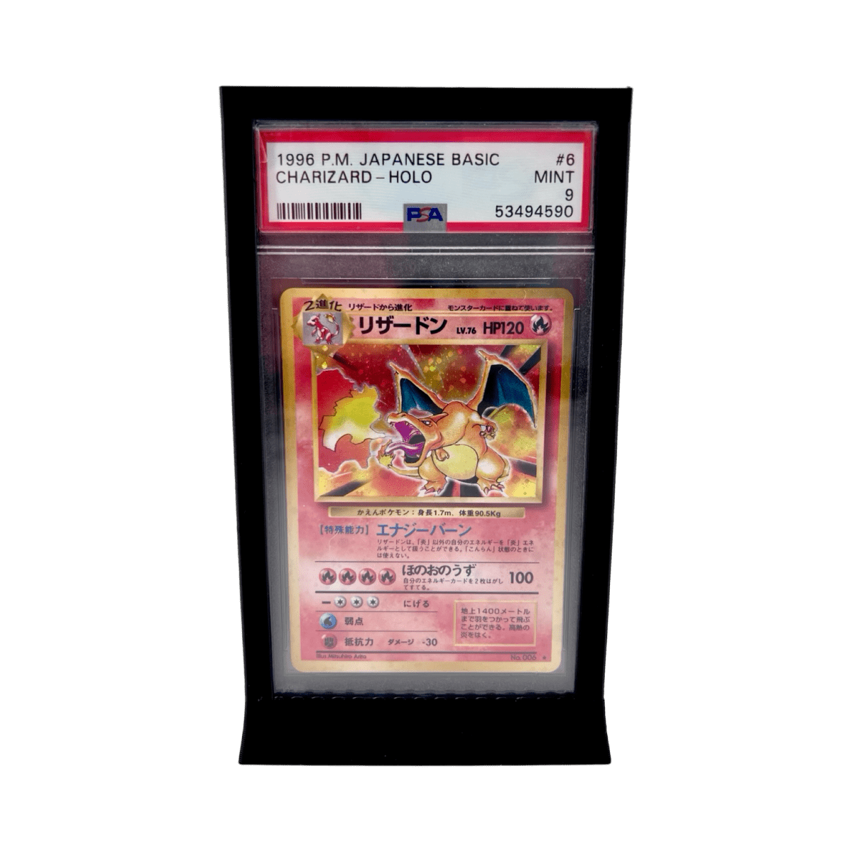 pokémon - SUPPORT CARTE GRADÉE PSA - acheter des produits pokémon chez le repaire du collectionneur