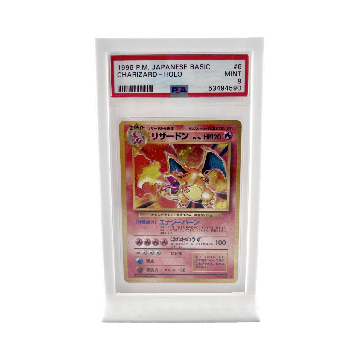 pokémon - SUPPORT CARTE GRADÉE PSA - acheter des produits pokémon chez le repaire du collectionneur