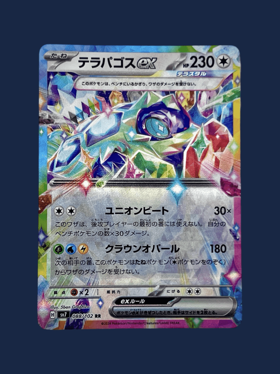 pokémon - TERAPAGOS EX 088/102 - EX JAP acheter des produits pokémon chez le repaire du collectionneur