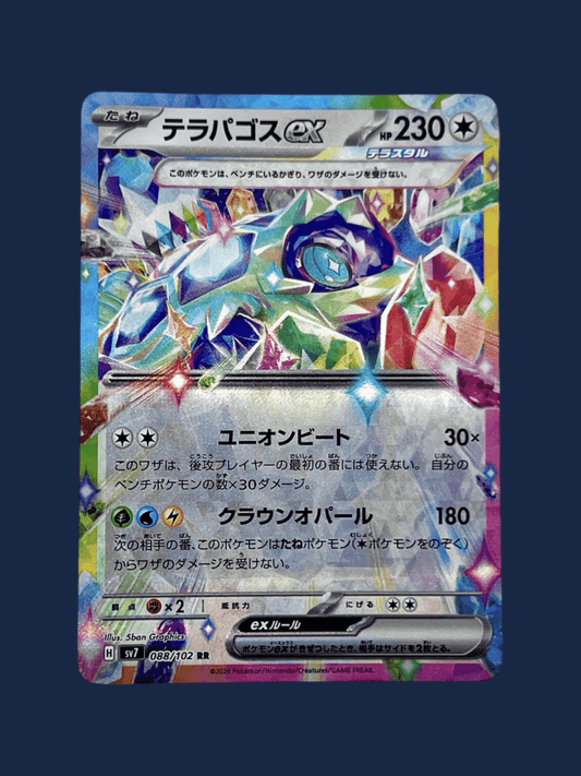 pokémon - TERAPAGOS EX 088/102 - EX JAP acheter des produits pokémon chez le repaire du collectionneur