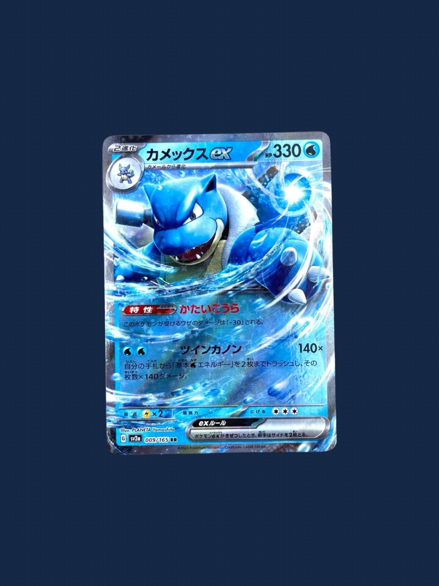 pokémon - TORTANK EX - EX JAP acheter des produits pokémon chez le repaire du collectionneur