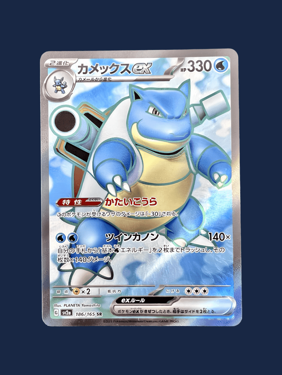 pokémon - TORTANK SR - SR JAP acheter des produits pokémon chez le repaire du collectionneur