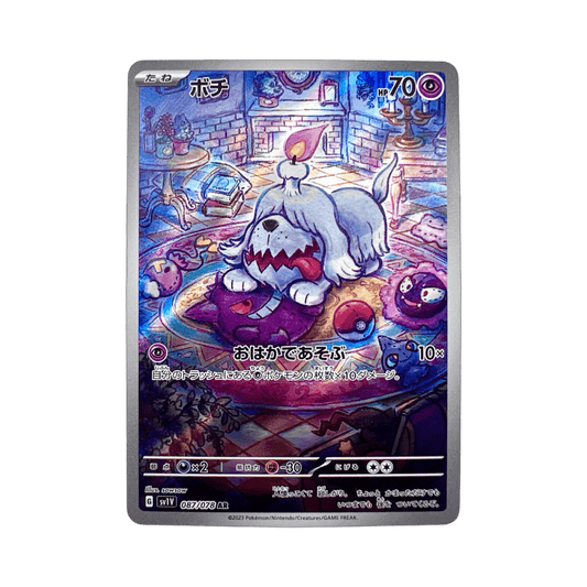 pokémon - TOUTOMBE AR 087/078 SV1V - AR JAP acheter des produits pokémon chez le repaire du collectionneur